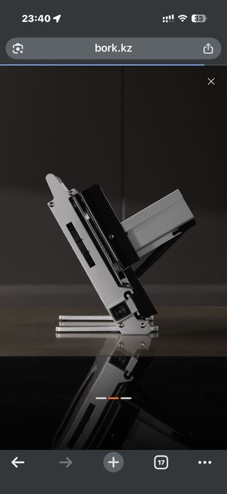 Слайсер ломтерезка Bork z780