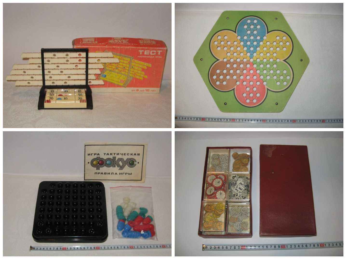 Игра головоломка игрушка фишки времён СССР