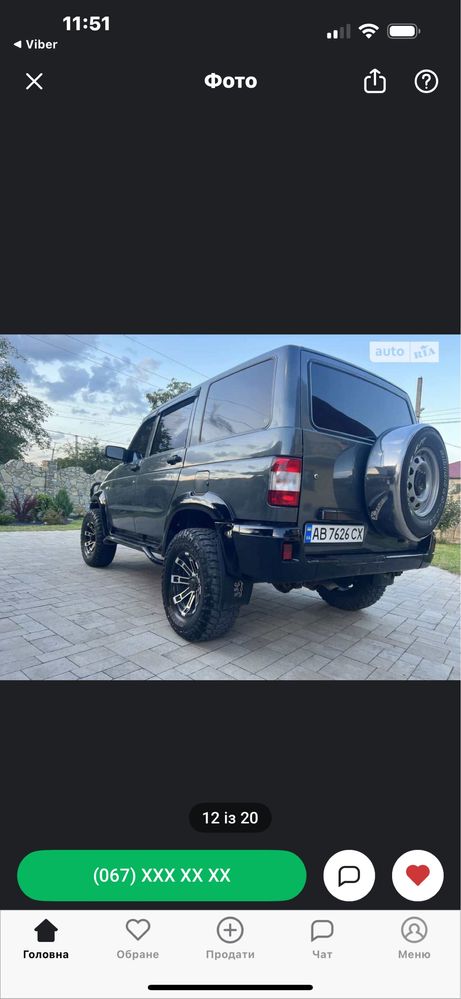 УАЗ 3163 Патріот