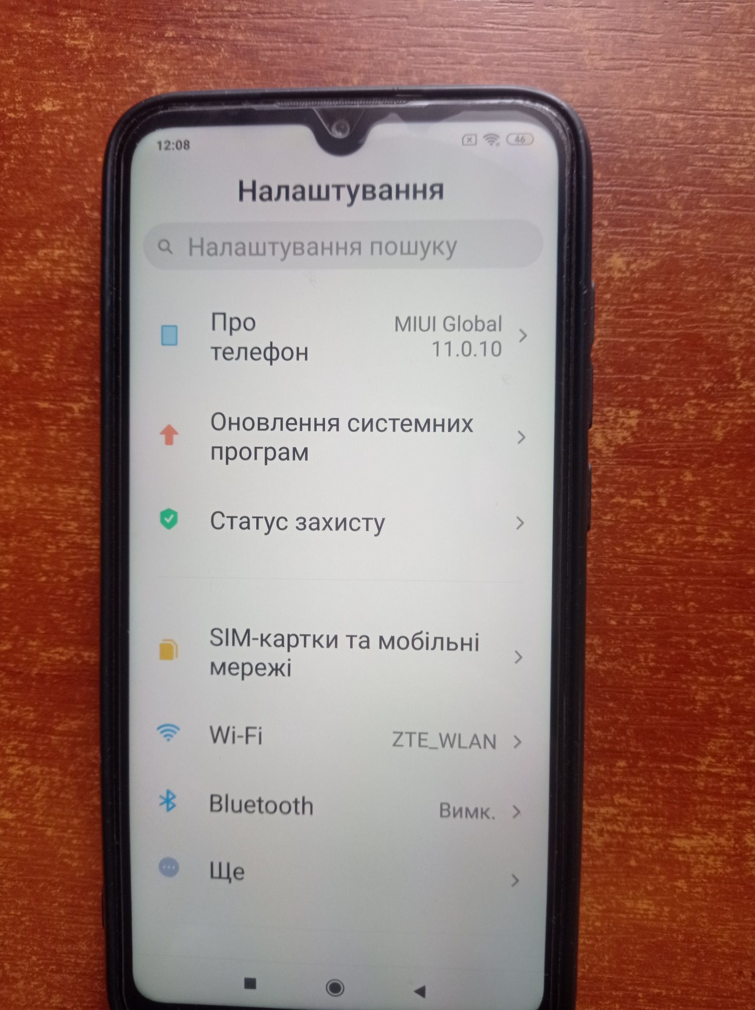 Телефон Redmi Mi Play