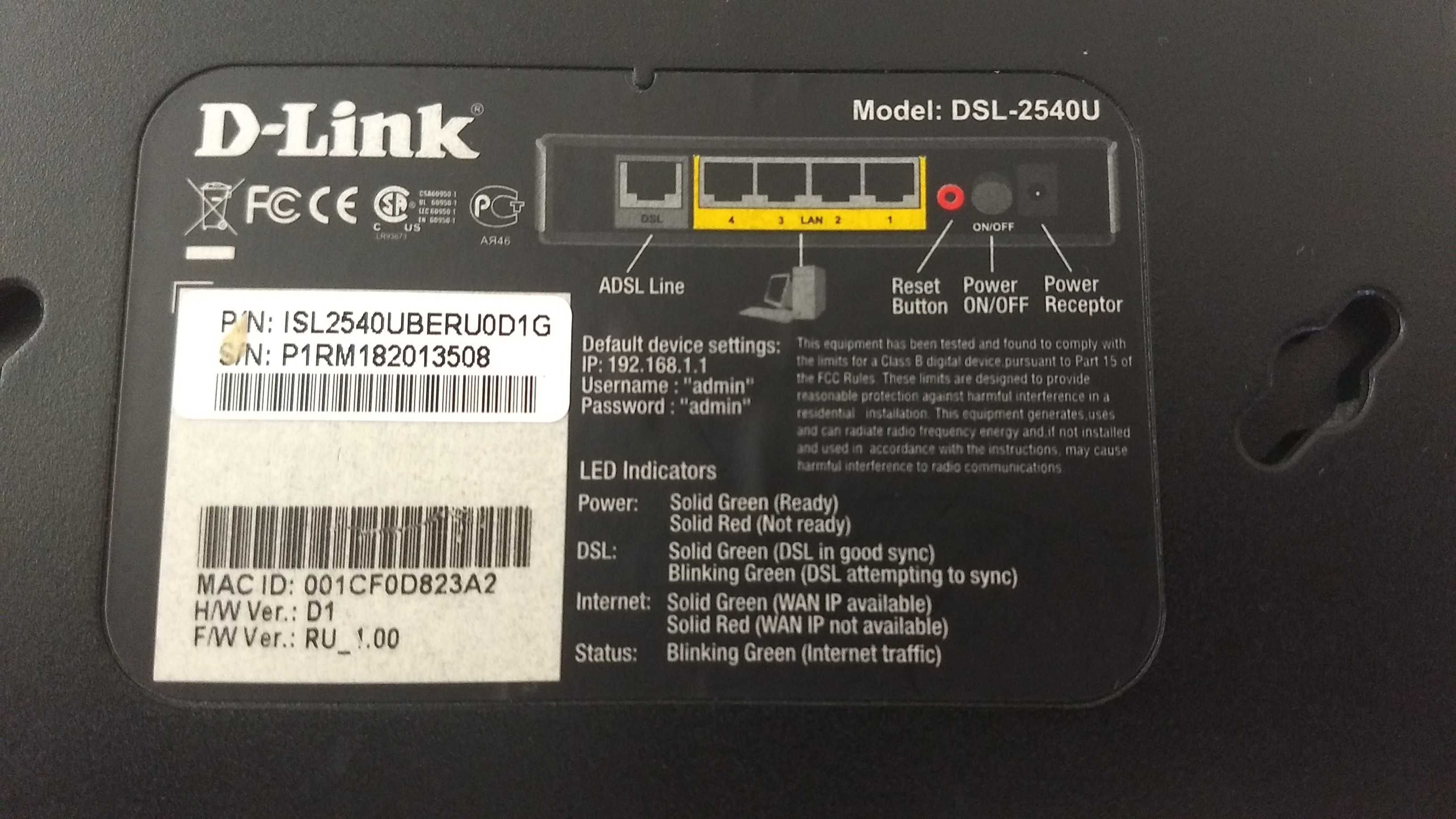 Модем ADSL  роутер D-Link 2540U в рабочем состоянии