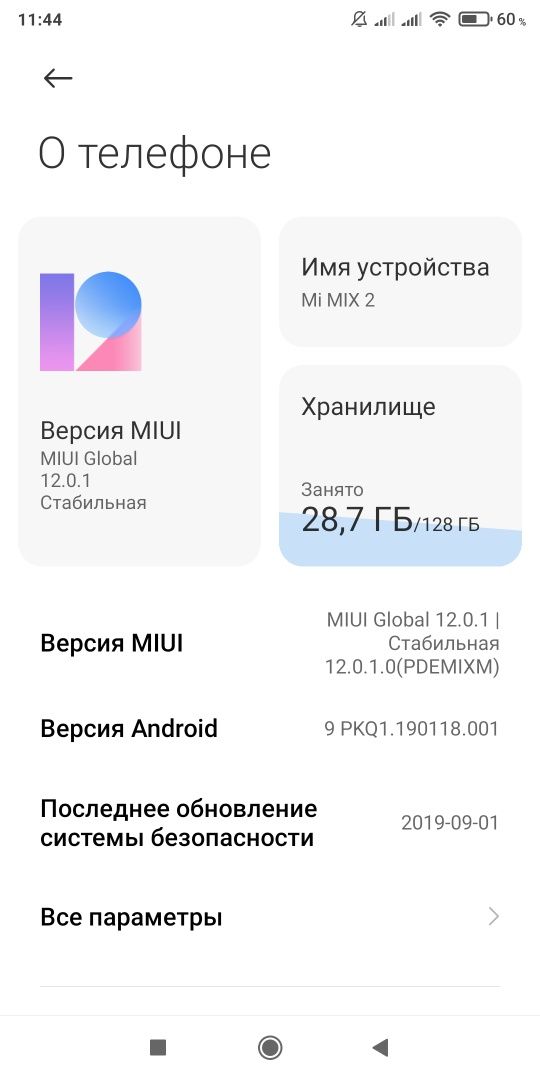 Xiaomi Mi Mix 2 8/128GB Special Edition Керамика