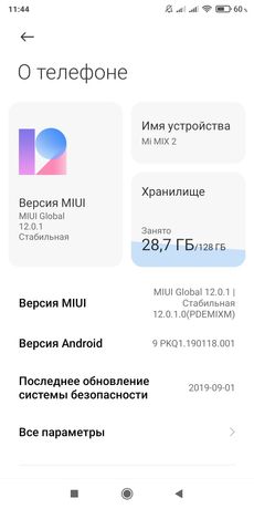 Xiaomi Mi Mix 2 8/128GB Special Edition Керамика