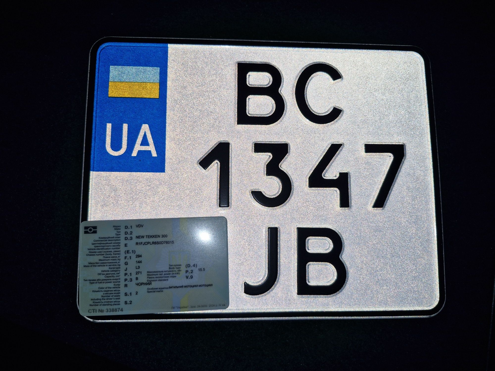 Продам мотоцикла