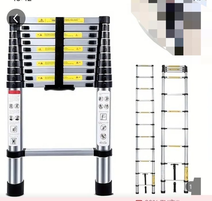 Drabina rozkładana 2.6 m