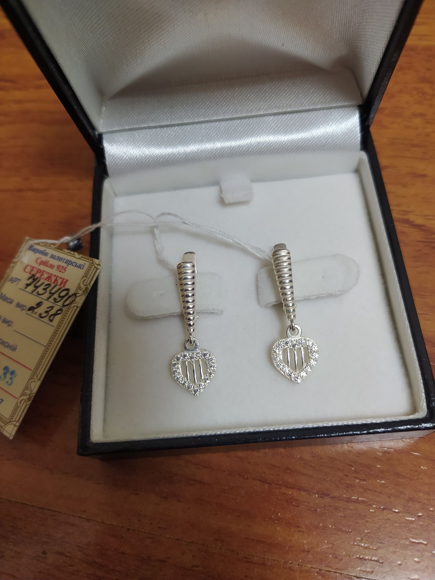 Срібні сережки кульчики 925 з цирконієм сердце застежка подарунок
