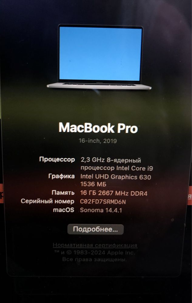 Macbook pro i9 2019