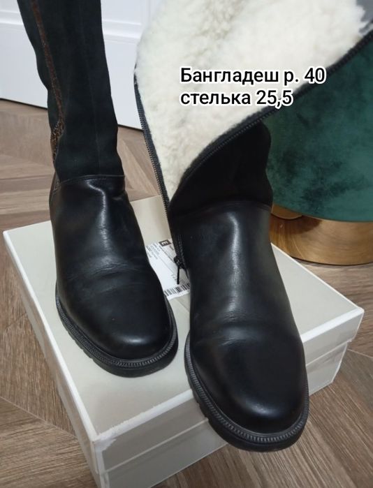 Сапоги 40  Vitto Rossi Бангладеш