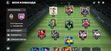 Акаунт FC 24 mobile