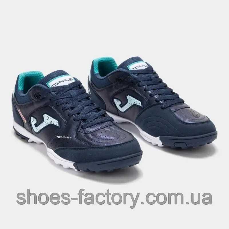 Сороконіжки Joma TOP FLEX TOPS2504TF