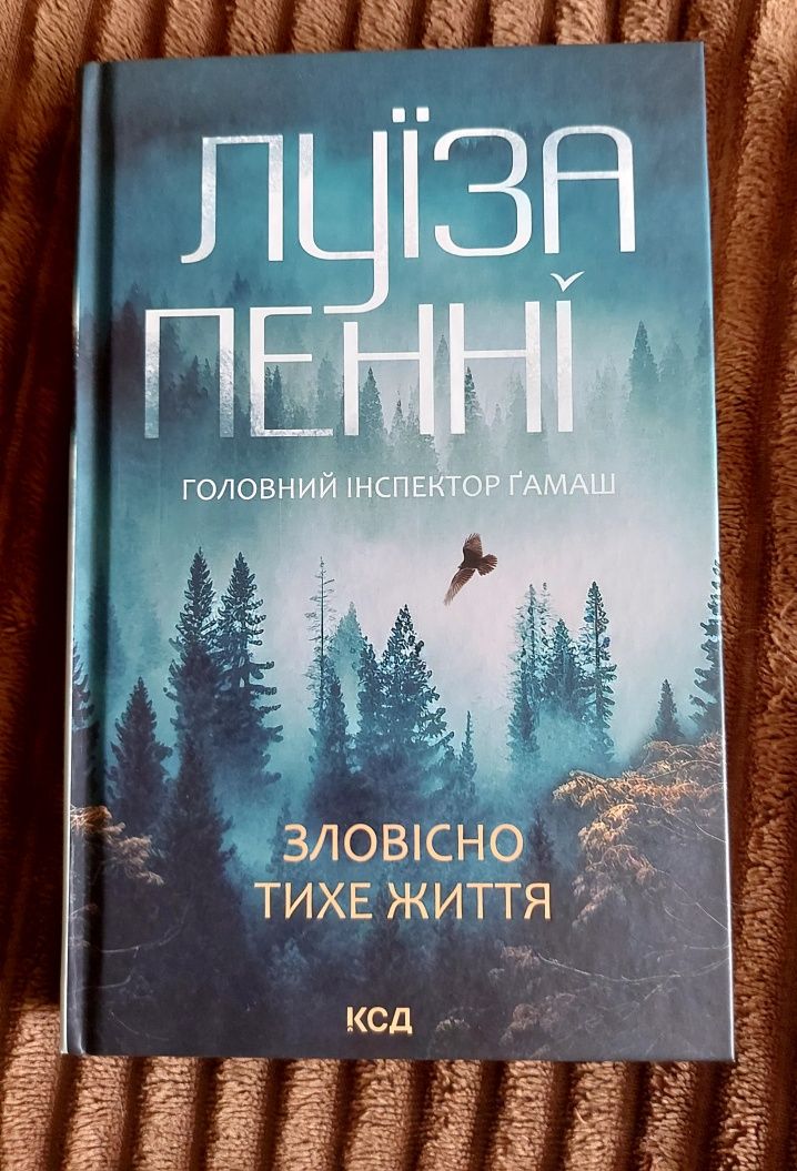 Цікаві нові книги.