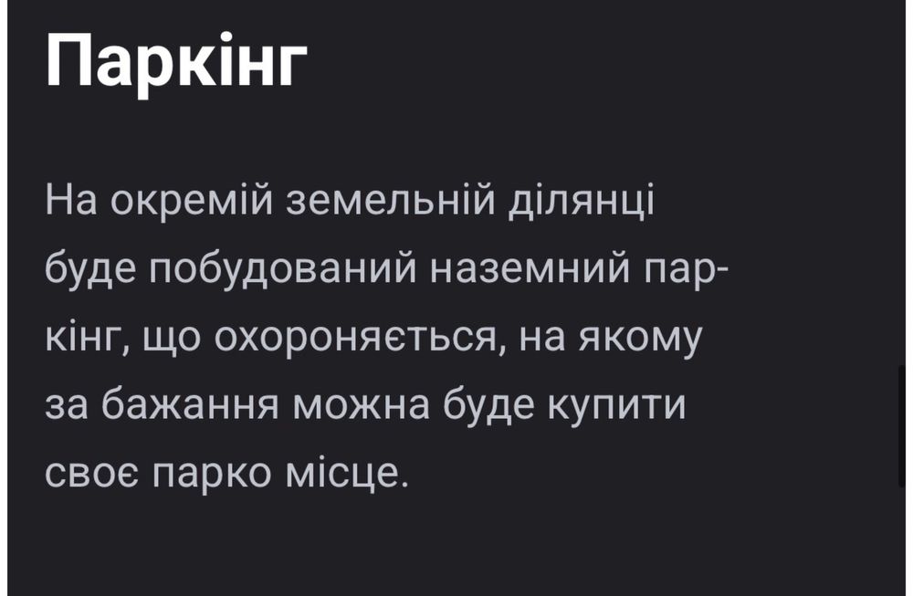 Котеджи в Болгарії м. Варна в стадіі завершення БЕЗ КОМІСІІ