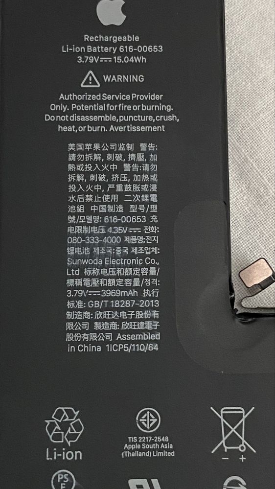 Bateria iphone 11 pro max 512gb.  Oryginał.