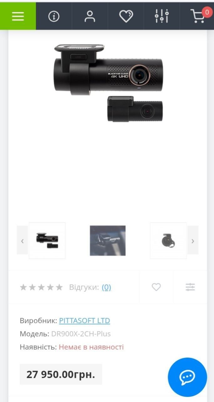 Відеореєстратор BlackVue DR900X-2CH