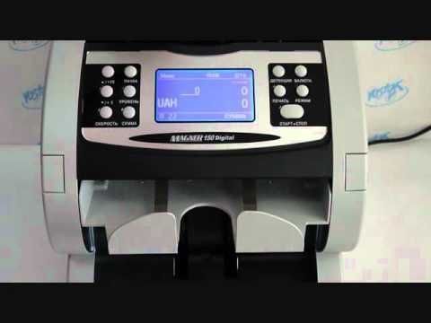Magner 150 Digital счетчик сортировщик с гарантией 6 месяцев