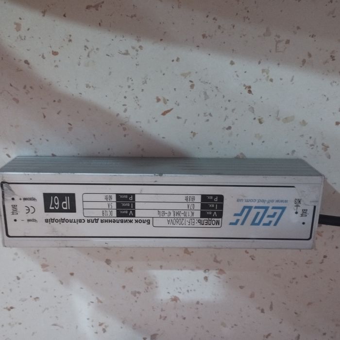 Блок живлення для світлодіодів 60Вт elf led 12060va ip67