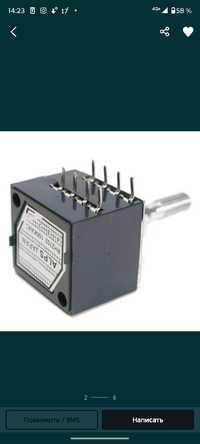 Резистор переменный ALPS RK27 50K_куплю