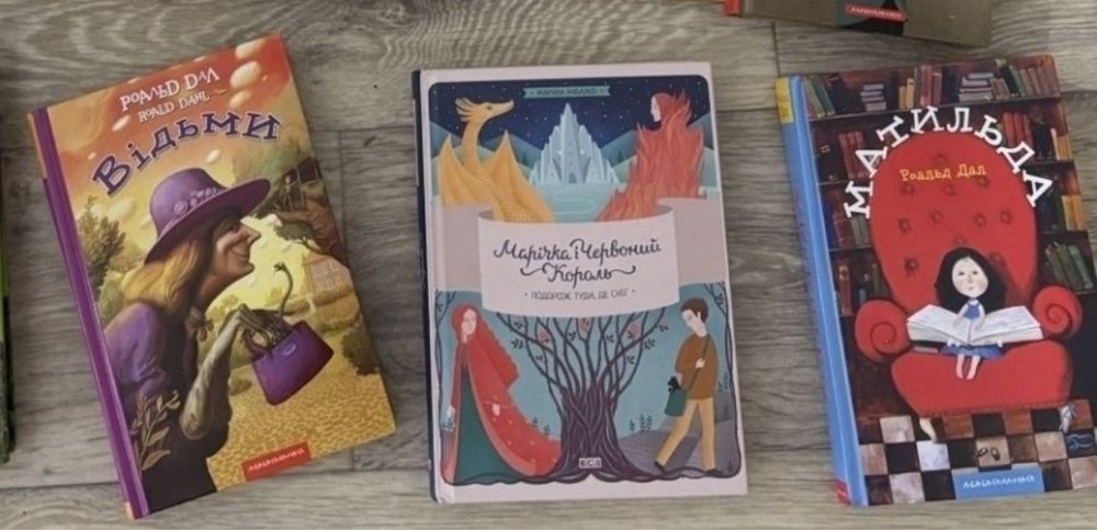 Чарлі і великий скляний ліфт, Джуді Муді. Роальд Дал, Содомка