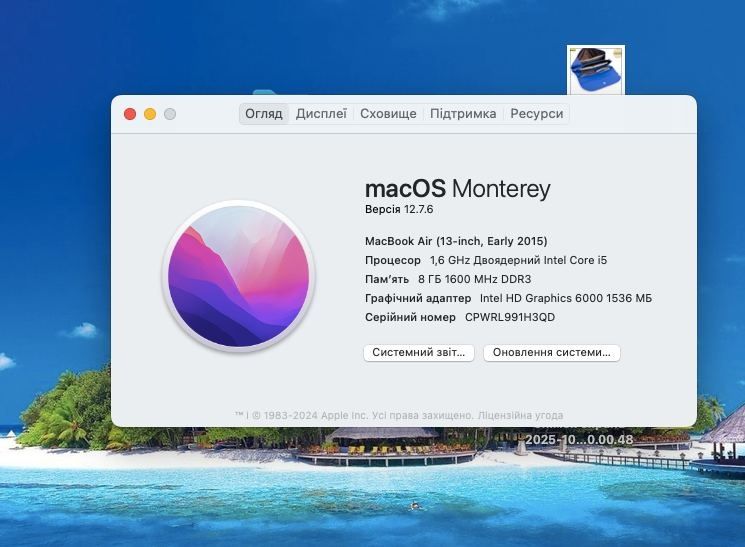 MacBook Air 13″ (Early 2015) — в отличном рабочем состоянии