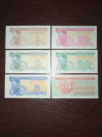 Банкноты Украины карбованцы