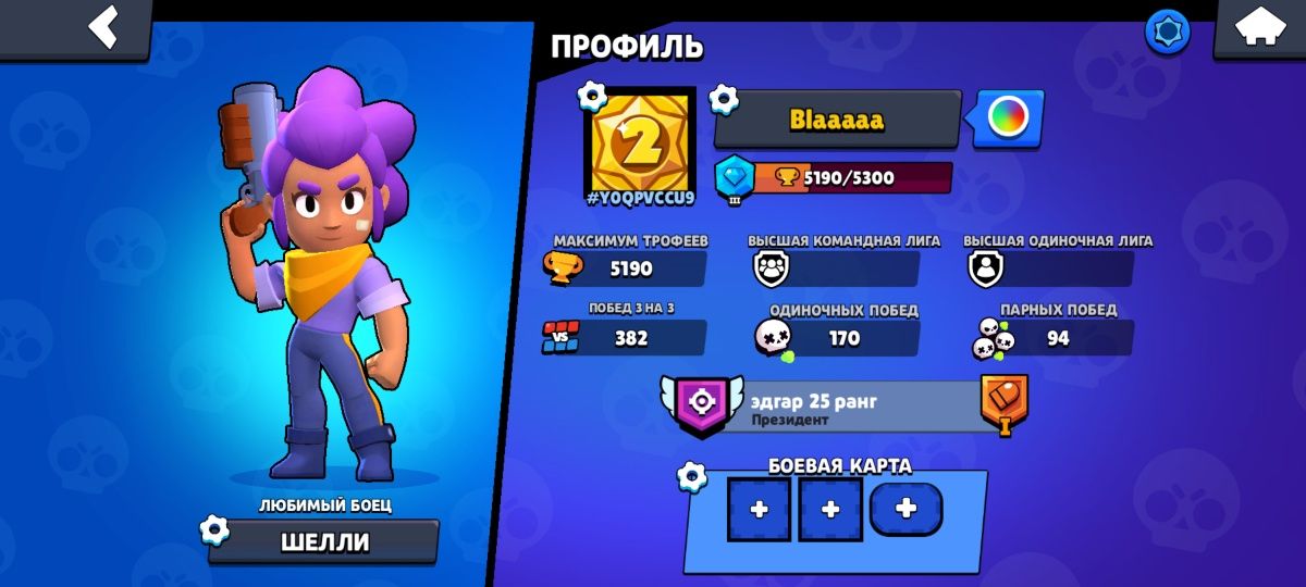 Продам аккаунт не дорого