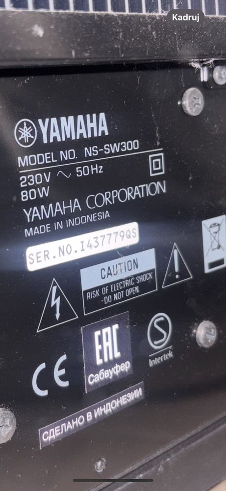 Marantz Deli Yamaha mega zestaw nowa cena