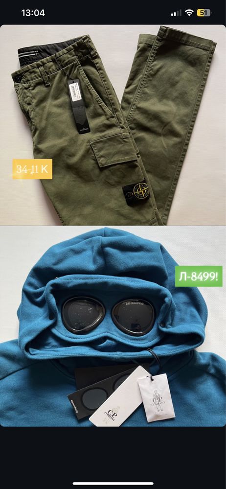 Шорты alpha industries fred perry nike stone island cp company