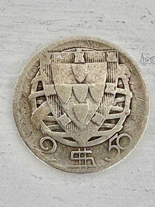 Moeda 1943 de 2.50 centavos da República Portuguesa