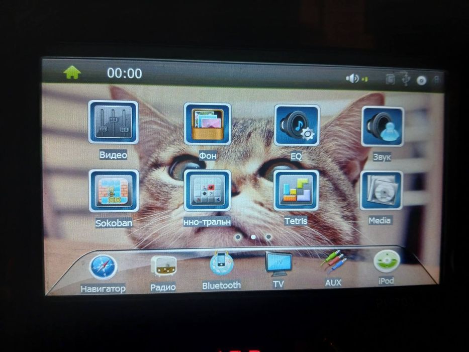 Продам робочу автомагнітола.