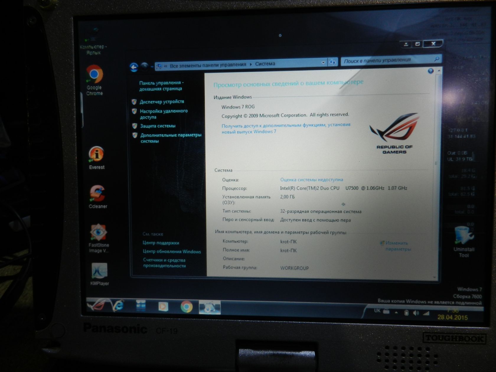 Захищений військовий toughbook Panasonic CF19 робочій без резерву