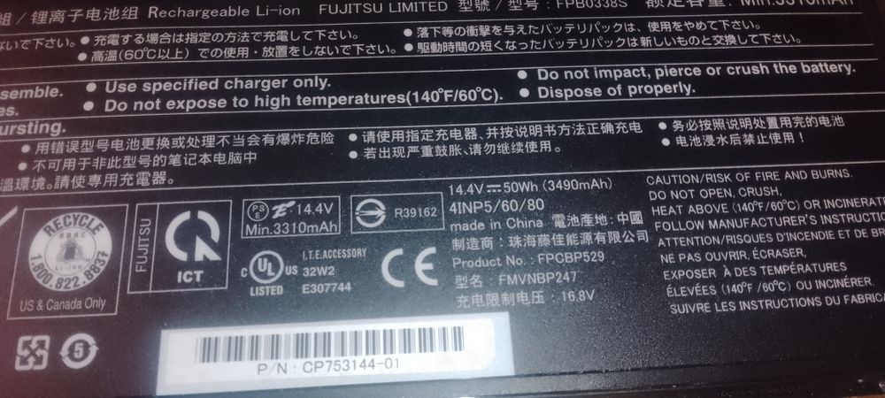 Аккумулятор Батарея  fujitsu FPB0338S 3490 mah  50w original б/у