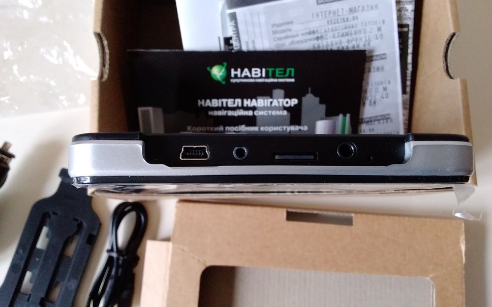 GPS навігатор Palmann 70B