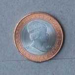 Angola 20 kwanza 2014 - olx X10724
