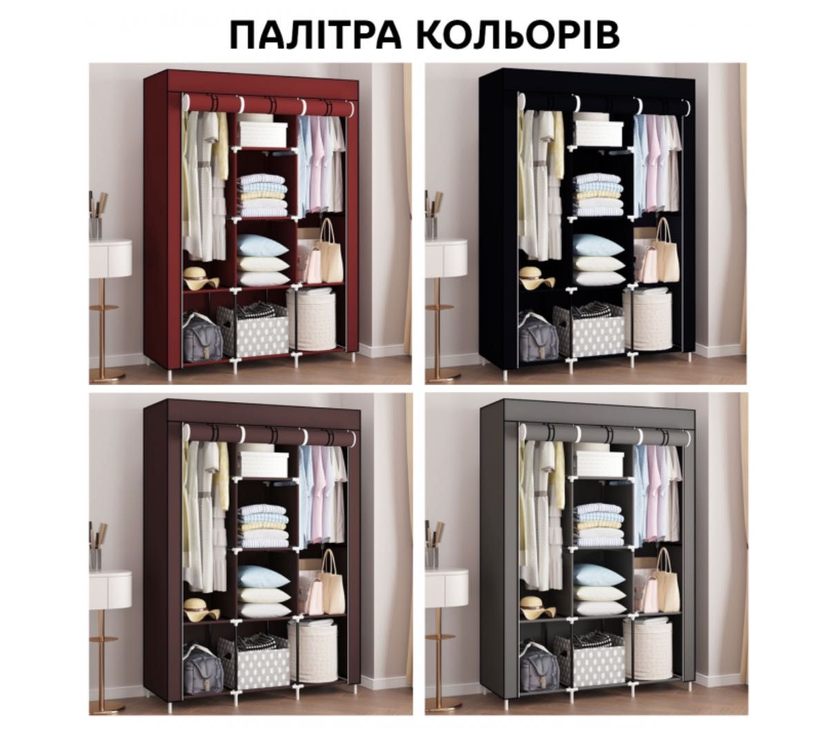 Тканевый шкаф для одежды на 3 секции Storage Wardrobe 88130 Коричневый