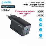 Швидкий зарядний пристрій ANKER 100w GaNPrime™ + кабель 100w Type C 2м