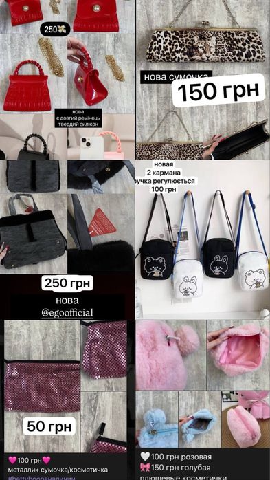 Винтажная сумка Juicy Couture y2k