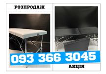 Виробник!Кушетка косметолога №27/кушетка анатомическая/кушетки медичні