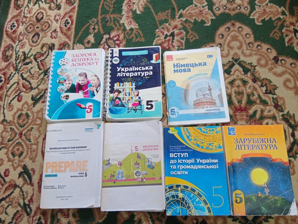 Підручники 5 клас