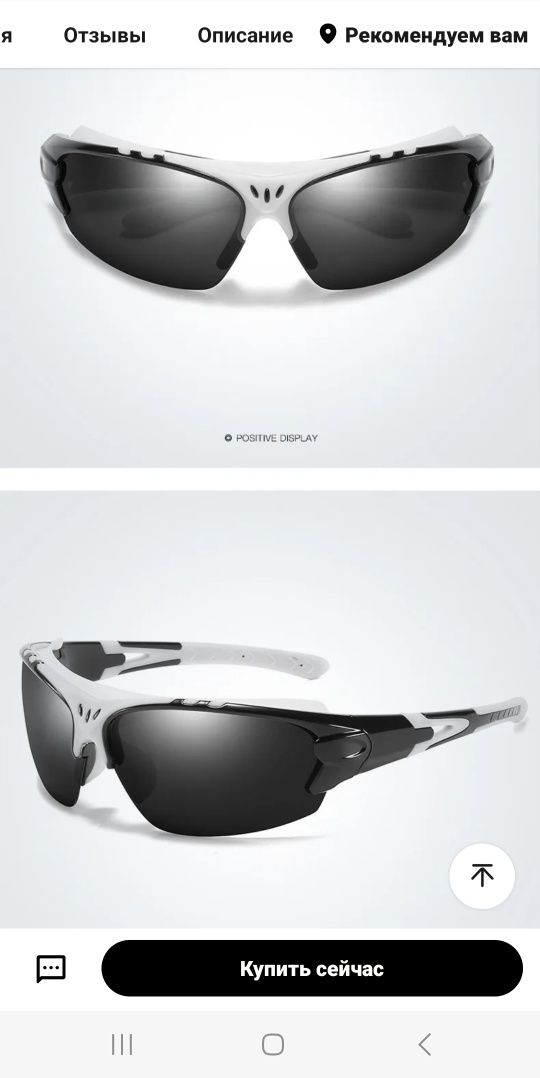 Новые, велосипедные солнцезащитные очки, вело окуляри для спорта