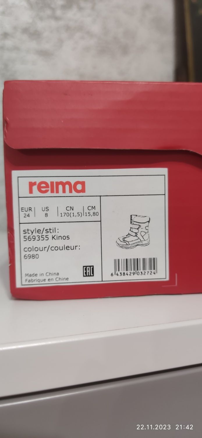 Ботинки зимние  для мальчика Reima 24р черевики на хлопчика