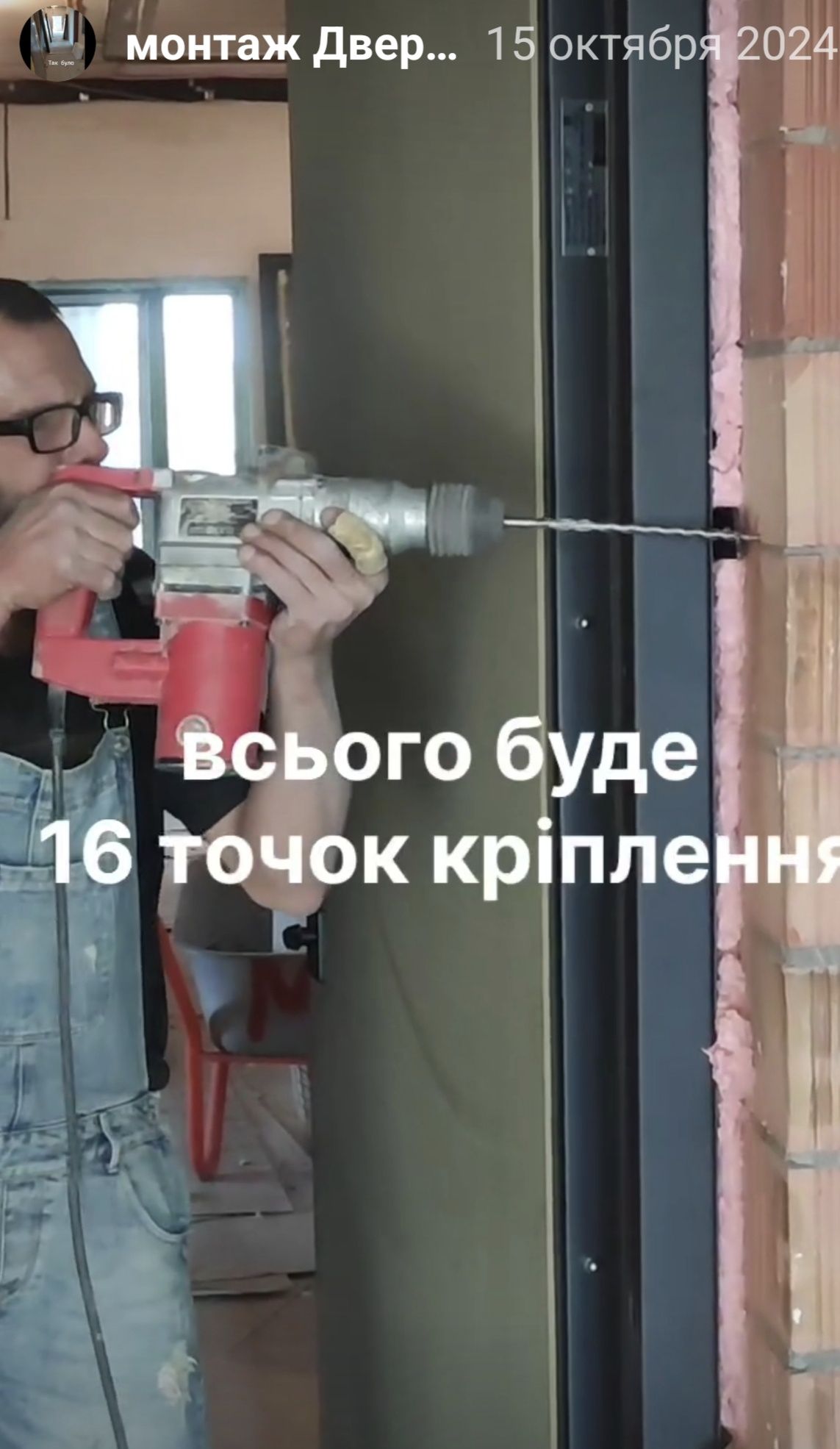 Установка и ремонт входных дверей в Днепре