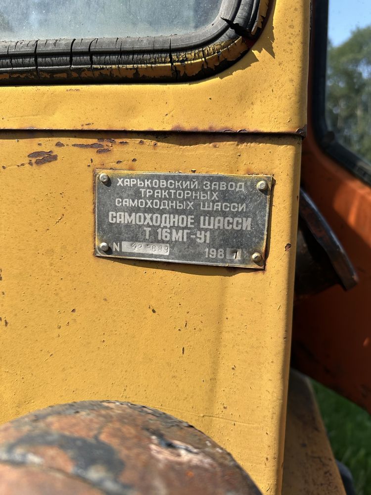 Трактор т16 самосвал