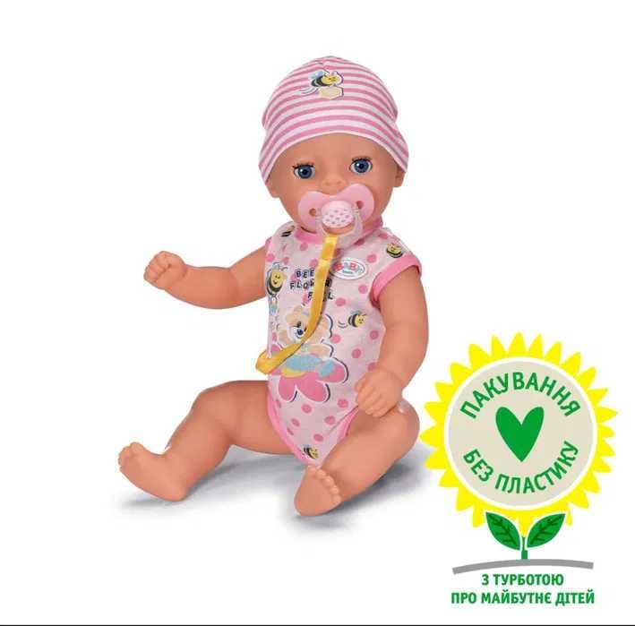 Лялька BABY BORN - Прекрасне малятко 834596