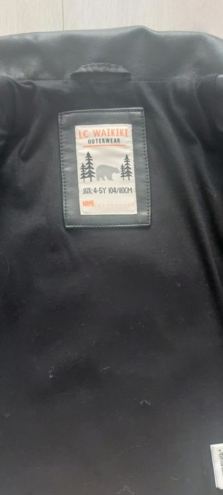 Шкіряна куртка 110см