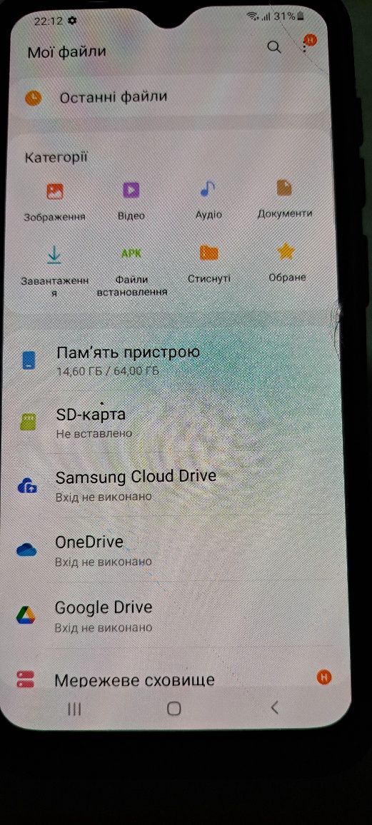 Самсунг галакси А30s 64GB