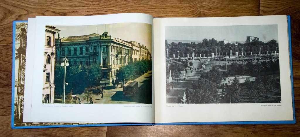 Альбом Гомель в фотоиллюстрациях 1961