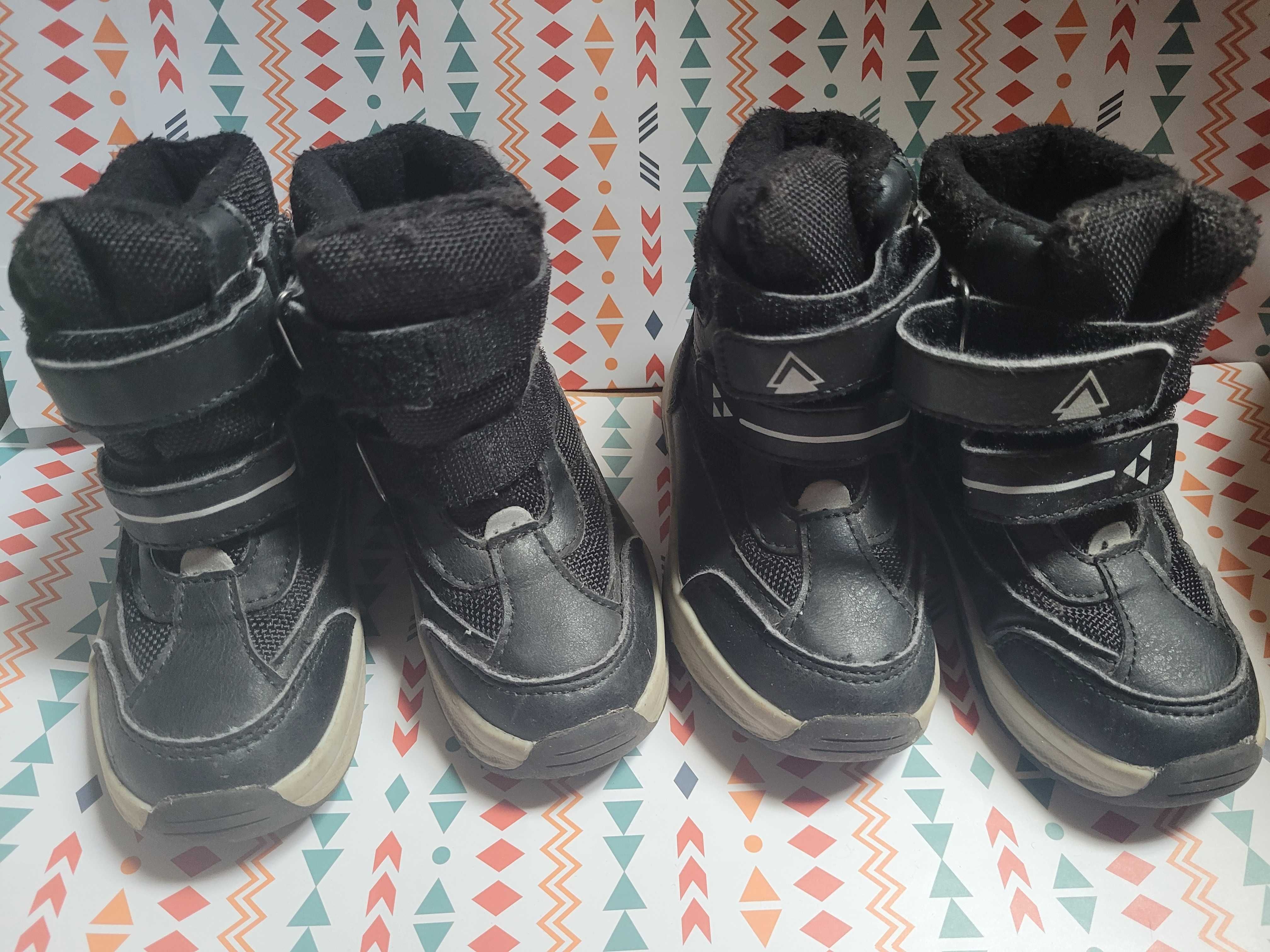 Buty zimowe dla bliźniaków