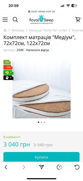 Кроватка дитяча ліжко