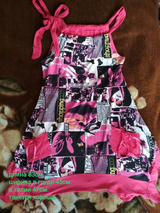 Красивое платье сарафан