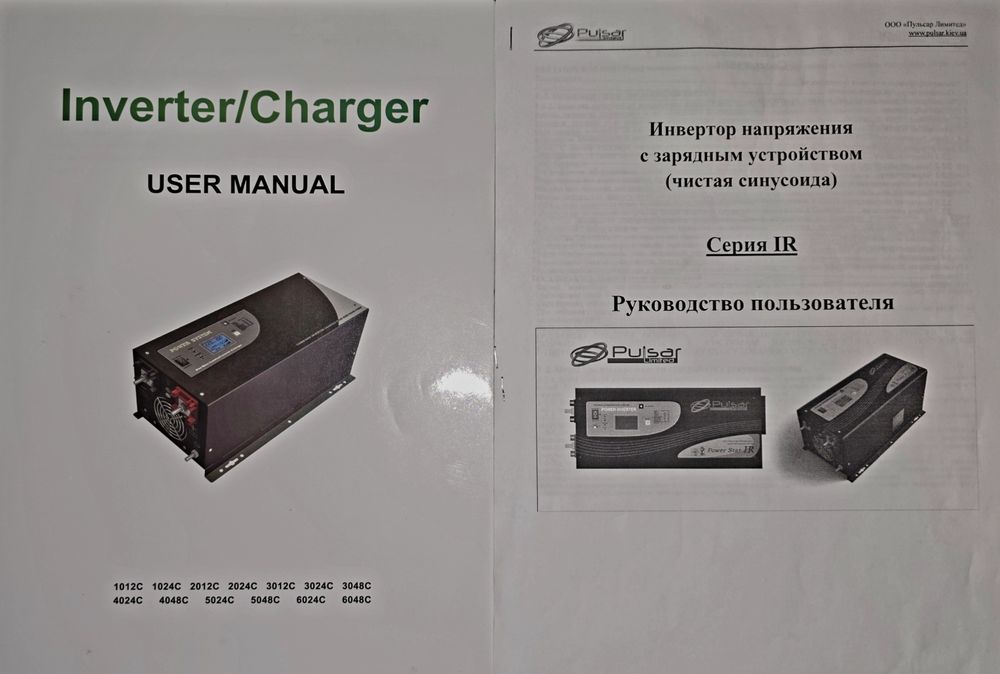 Инвертор Power Star IR 3000 Вт 24 Вольта